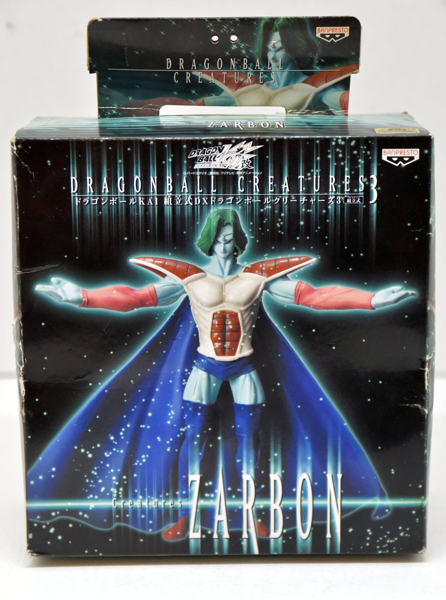 Banpresto Assembled DX Dragon Ball Creatures 3 Zarbon