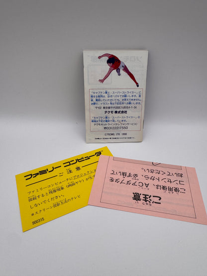 Capitan Tsubasa Super Striker 2 NES NTSC-J