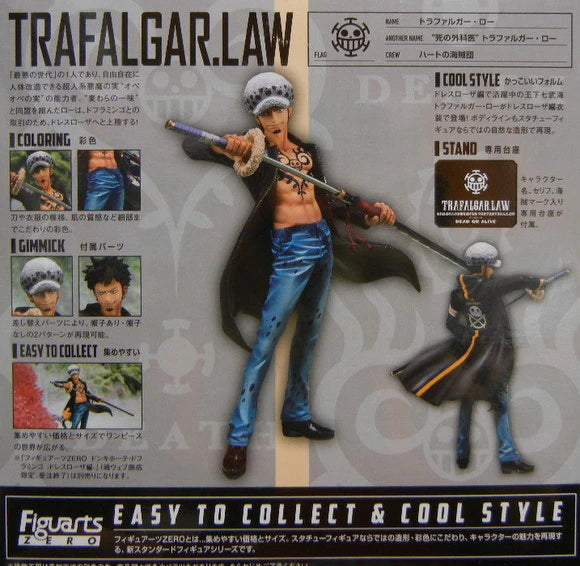 Bandai Figuarts ZERO One Piece - Trafalgar Law Dressrosa Series PVC