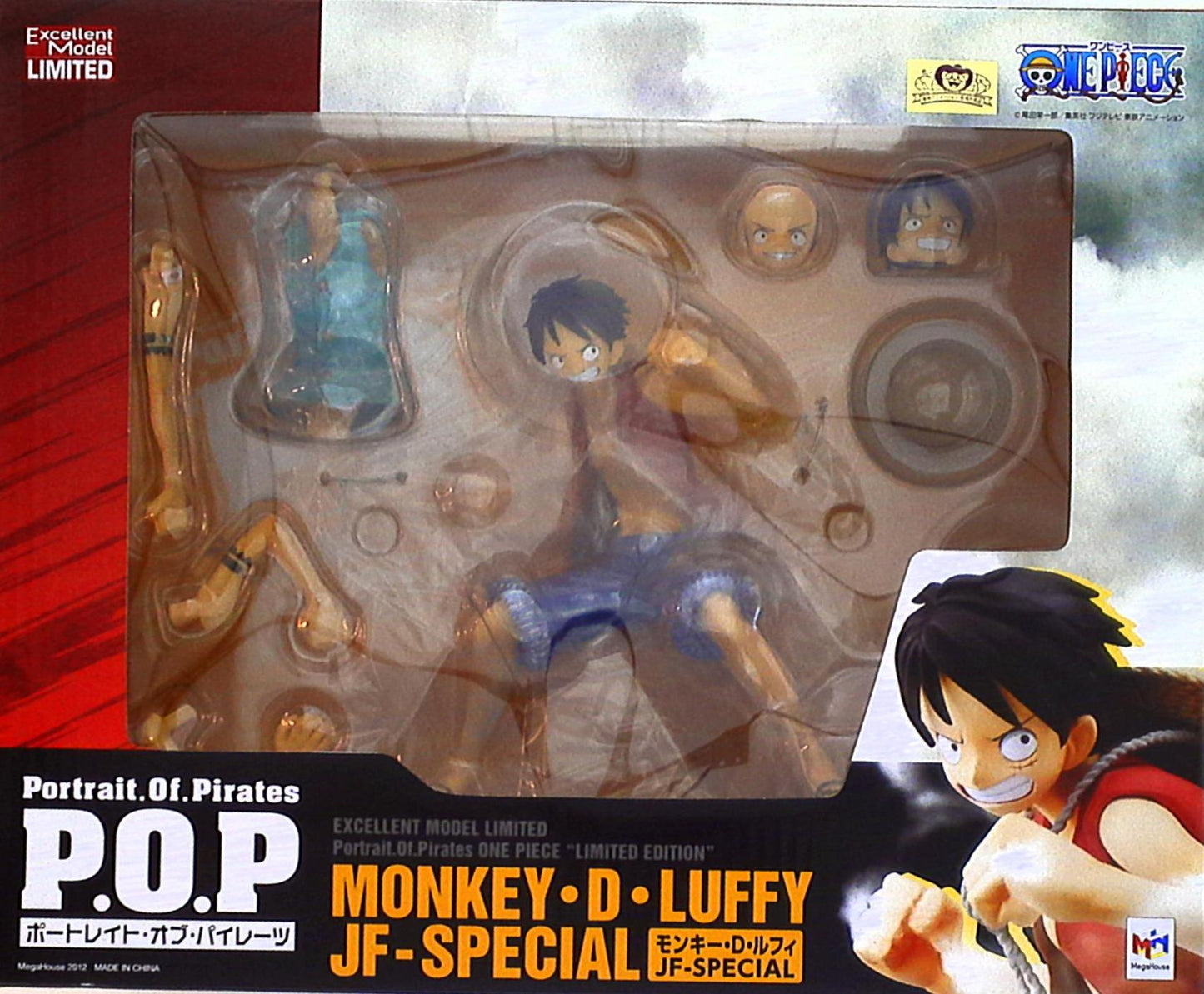 Megahouse POP Limited Edition/One Piece Limited) Luffy JF Special ver/POP Limited Edition/One Piece PVC