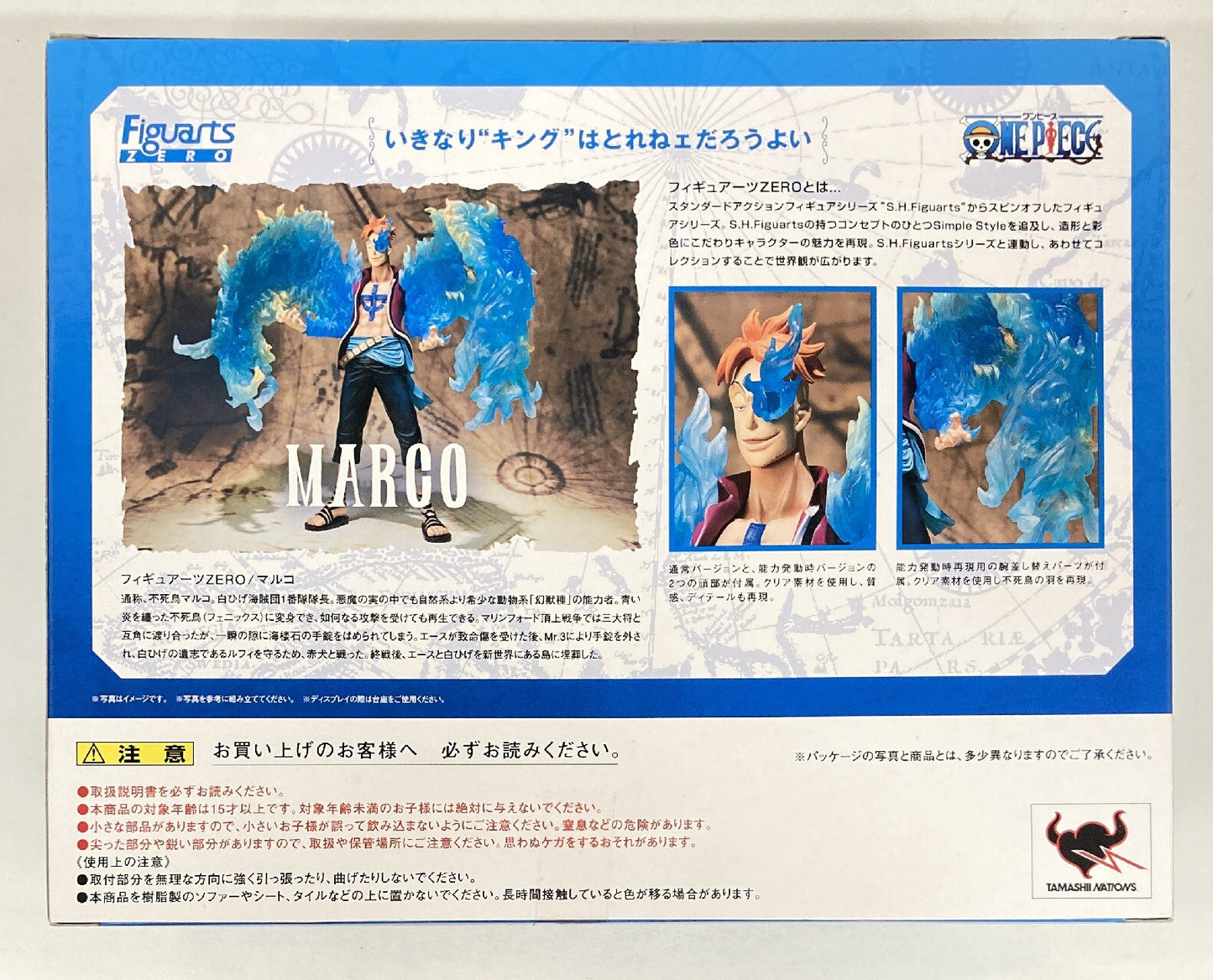Bandai Figuarts ZERO One Piece Marco PVC