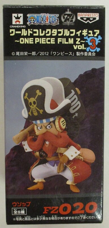 Banpresto Film Zvol3/World Collectable/One Piece Usopp FZ020