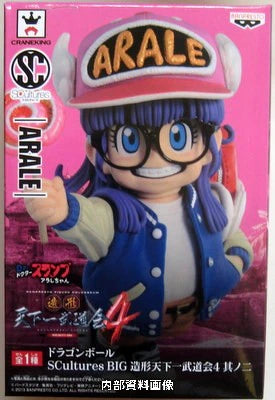 Banpresto Dragon Ball SCultures BIG Shapes Tenchitaichi Martial Arrangement 4 Arono Arinore