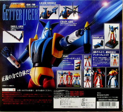 Bandai Soul of Chogokin GX19 Getter Liger