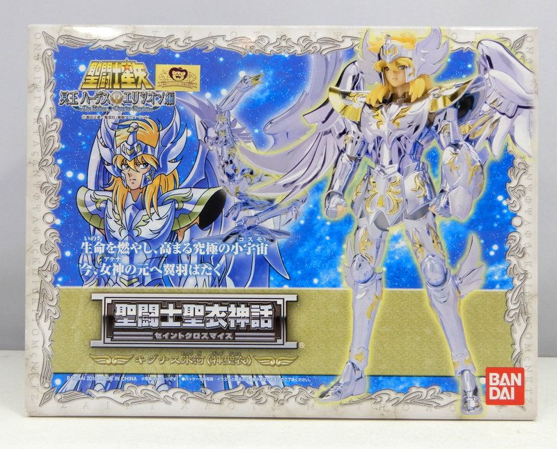 Bandai RFTERM0TOKEN RFTERM1TOKEN Cygnus Hyoga RFTERM2TOKEN / God Cross