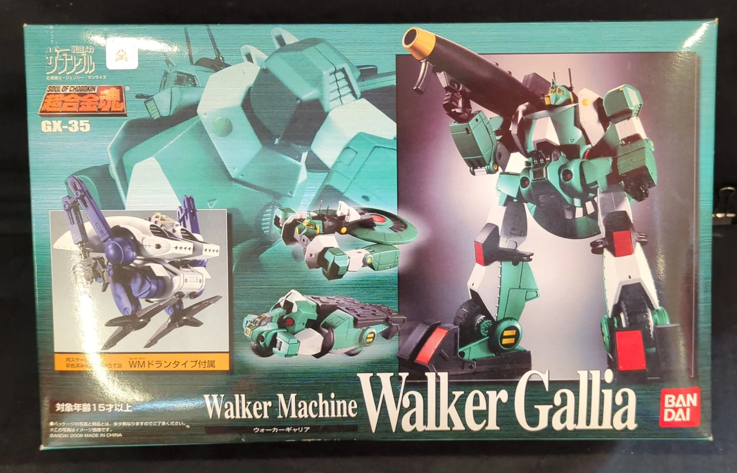 Bandai Soul of Chogokin Walker Galliar GX-35