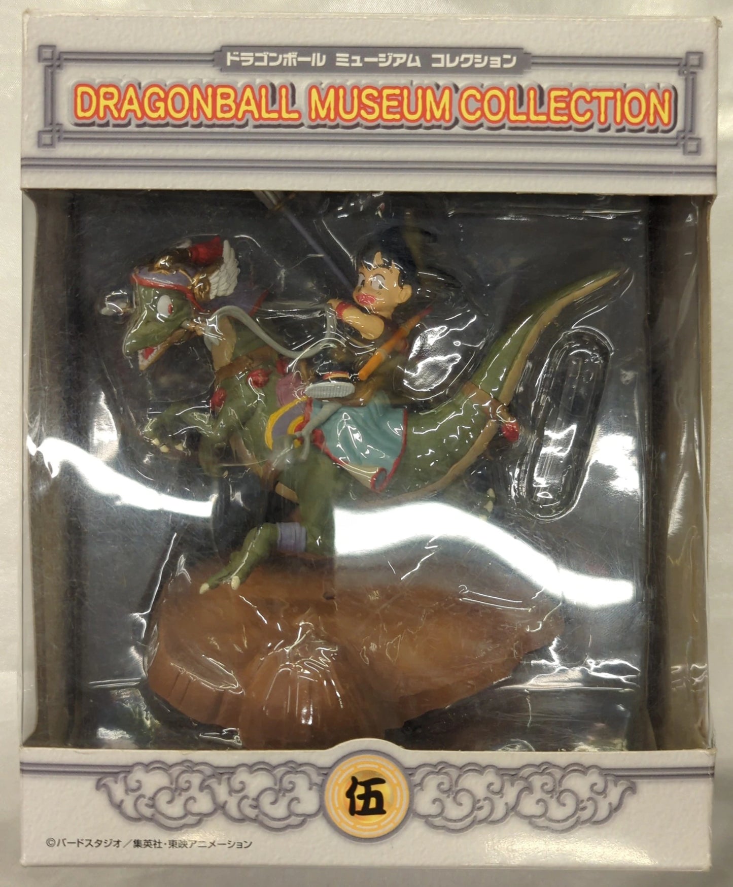 Unifive Dragon Ball Museum Collection 5 Goku x Dinosaur