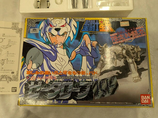 Bandai Saint Cloth Taikei Masami Kurumada Zeta Robe/Alcorbado/God Robe