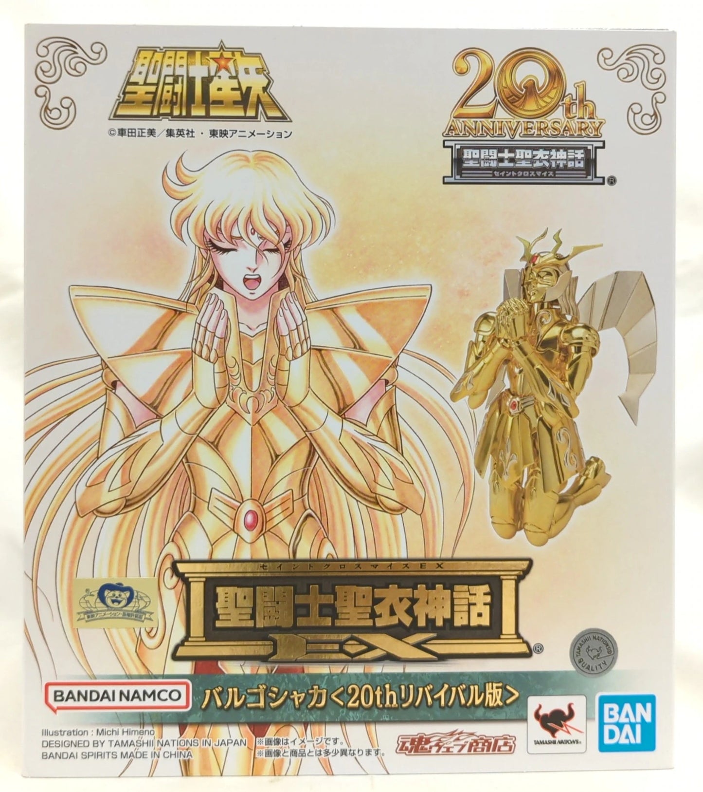 BANDAINAMCO/BANDAI SPIRITS Saint Cloth Myth EX Saint Seiya Virgo Shaka <20th Revival Edition>