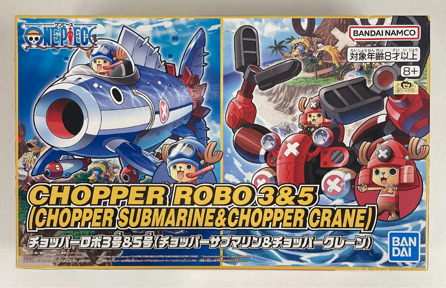 Bandai Chopper Robo No. 3 & No. 5 (Chopper Submarine & Chopper Crane)