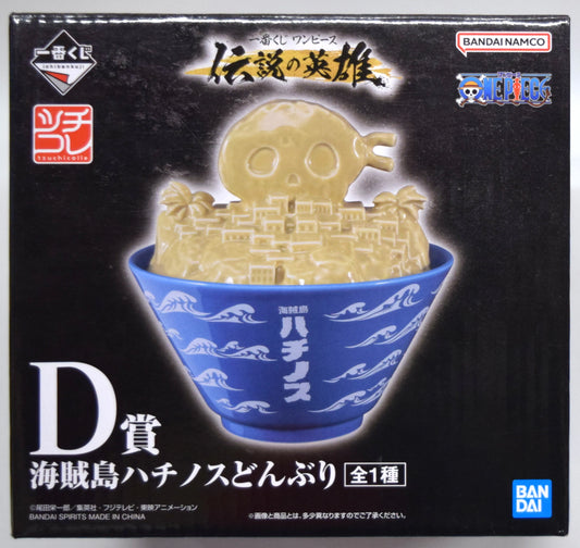 Bandai Spirits Ichiban Kuji One Piece Legendary Heroes D-Prize Pirate Island Honeycomb Bowl