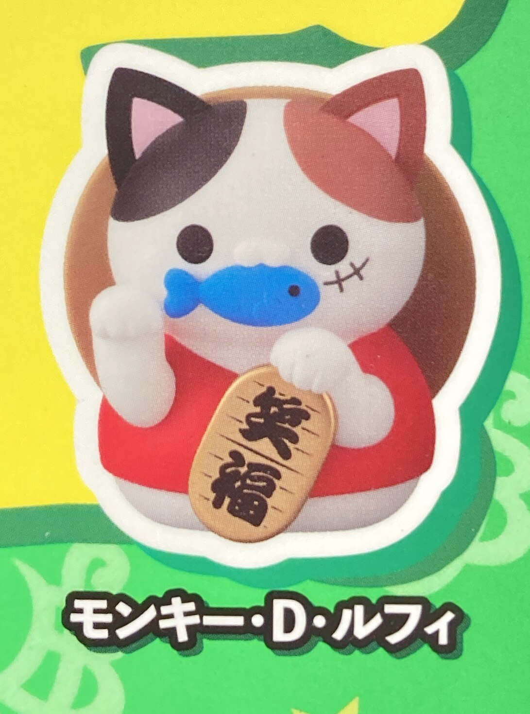 MegaHouse Maneki Neko FORTUNE MEGA CAT PROJECT Monkey D Luffy