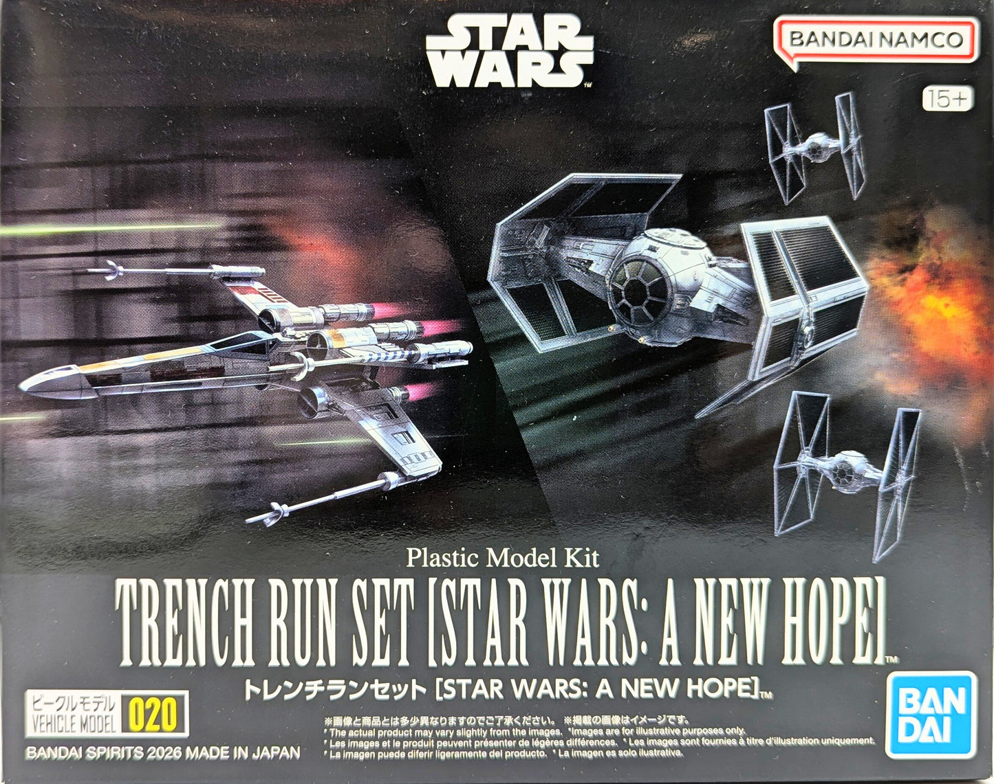 Bandai Vehicle Model Trench Lancet 20