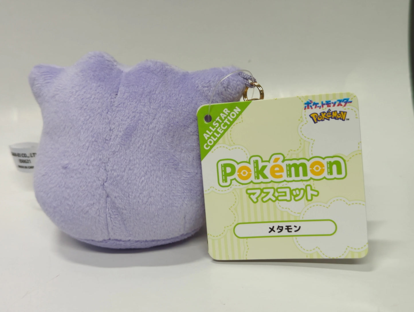 San-ei Boueki Mascot/ALL STAR COLLECTION Pokemon Ditto