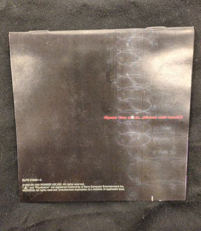 PS serial experiments lain Serial Experiments Lain