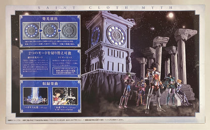 BANDAI SPRITS Saint Seiya Myth Cloth: Fire Clock of the Sanctuary
