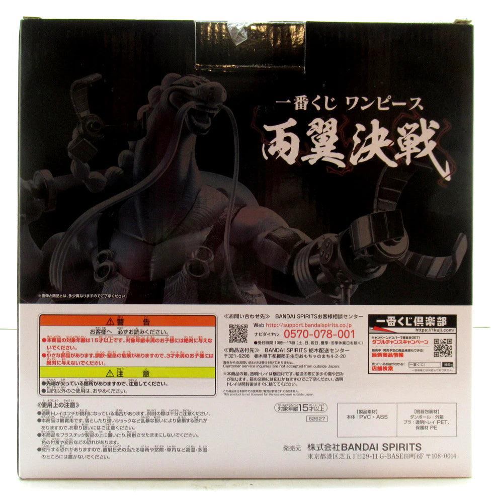 Bandai Spirits Ichiban Kuji One Piece Double Wings Showdown D-Prize Queen Double Wings Showdown Figure