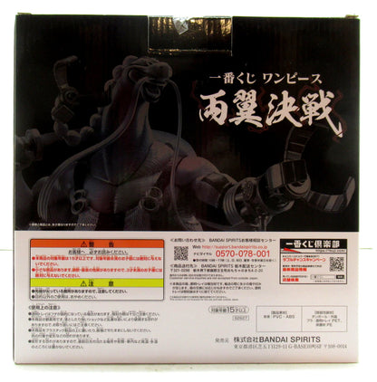 Bandai Spirits Ichiban Kuji One Piece Double Wings Showdown D-Prize Queen Double Wings Showdown Figure