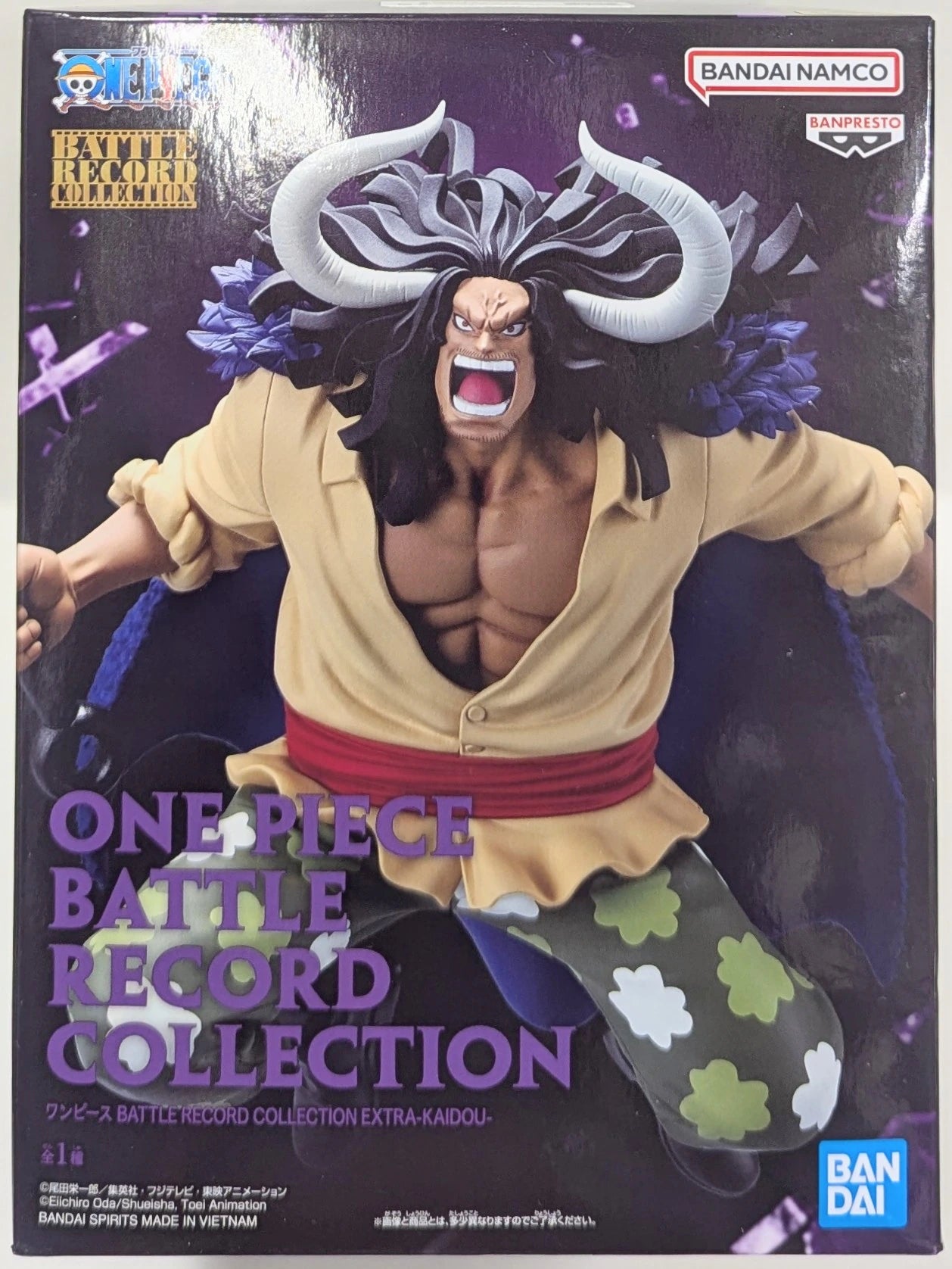 Bandai Spirits BATTLE RECORD COLLECTION EXTRA KAIDOU
