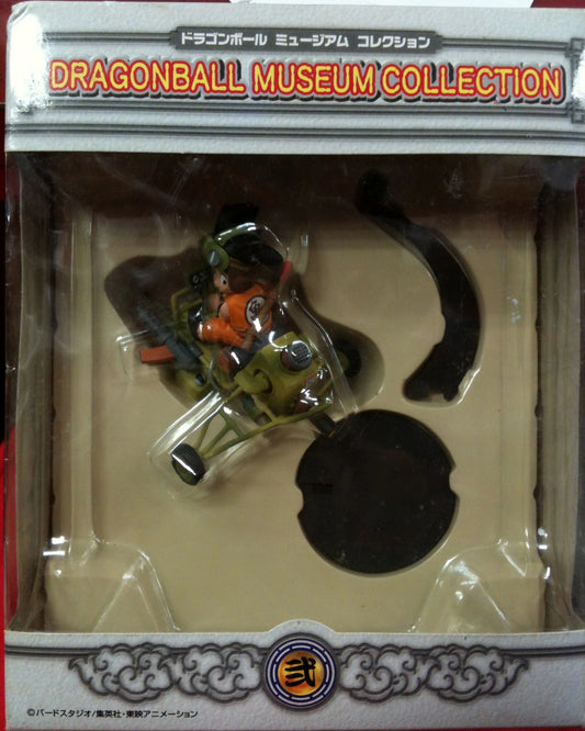 Unifive Museum Collection Vol. 2 Goku x Airplane