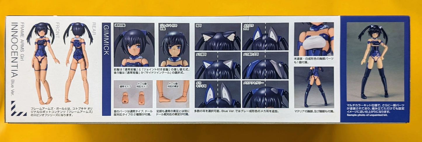 RFTERM0TOKEN - Frame Arms Girl - Innocentia - Blue Version