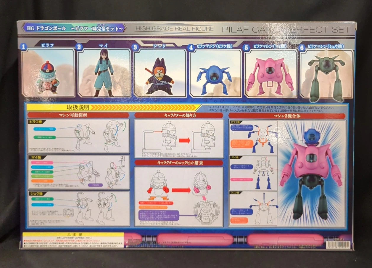 Bandai HG Dragon Ball Pilaf Crew Complete set