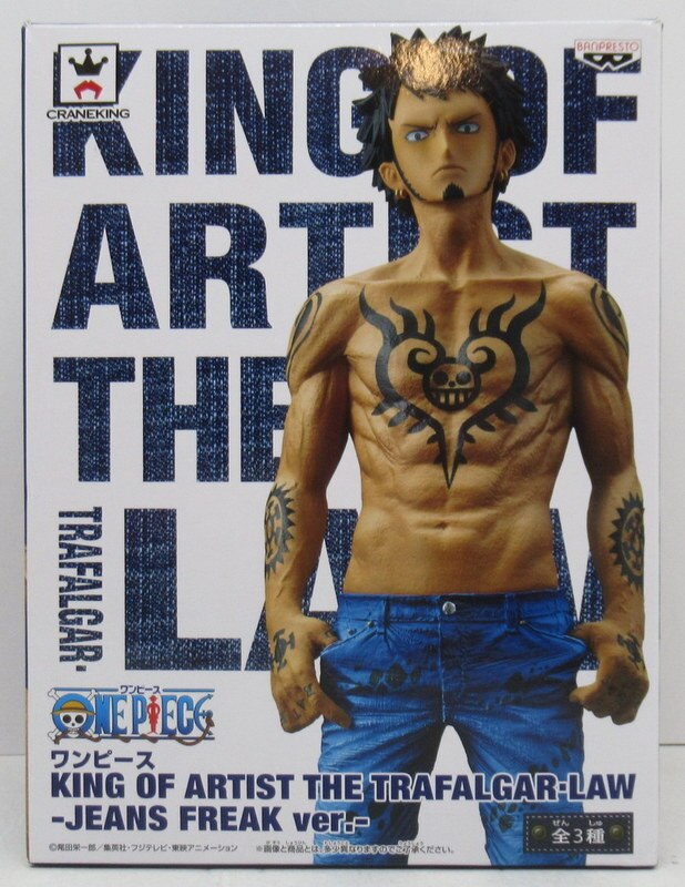 Banpresto OF ARTIST JEANS FREAK ver. Trafalgar Law Blue