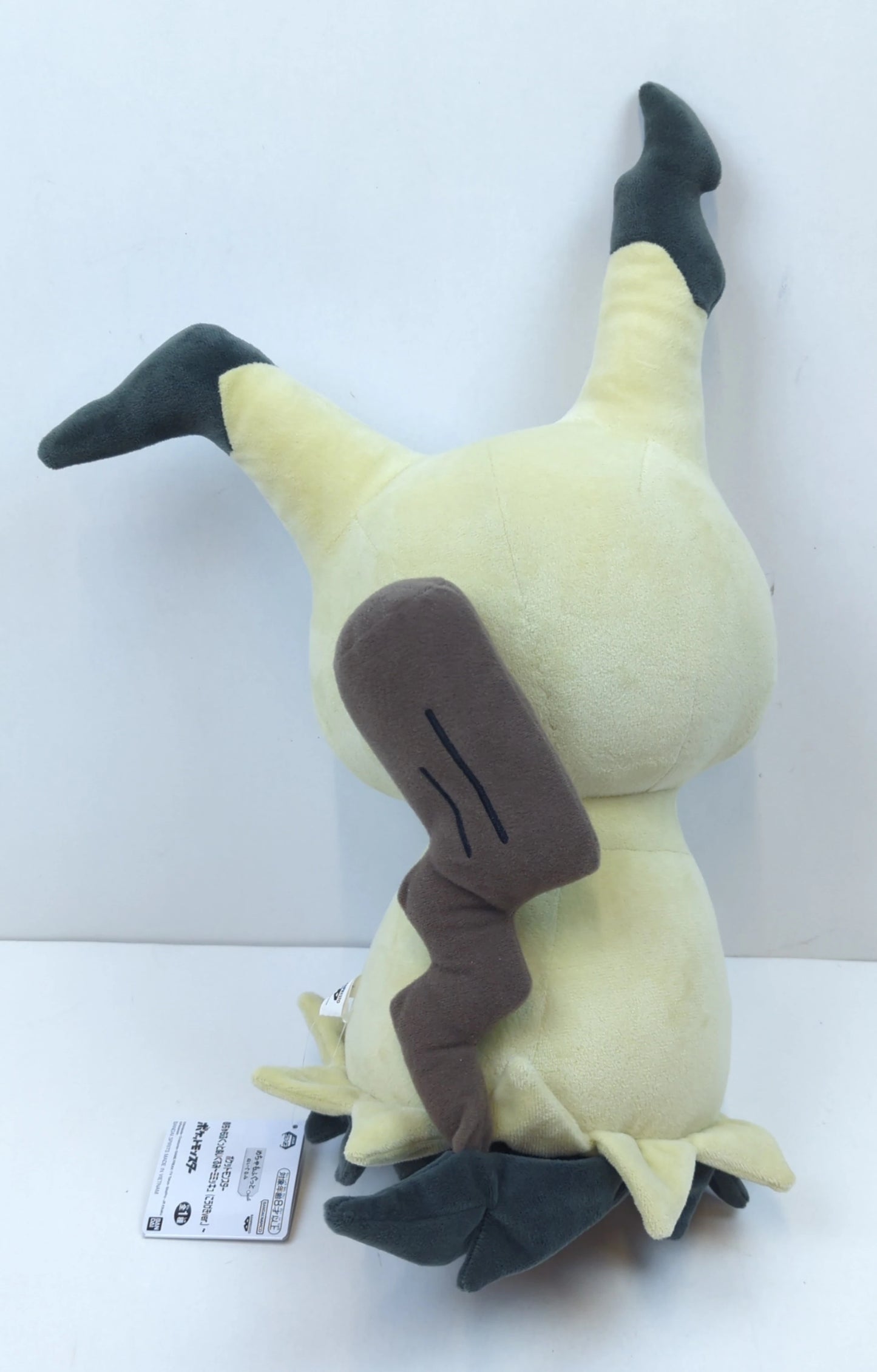 Bandai Spirits Super Mofugut Plush Stuffed Toy Mimikkyu (Attack ver.) Pokemon Mimikkyu (Attack ver.)
