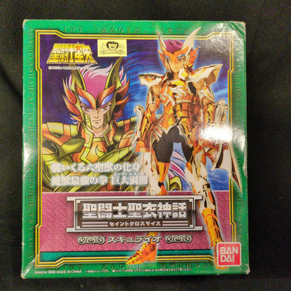 BANDAI Saint Seiya Myth Cloth Masami Kurumada Scylla Io/Scale Cloth