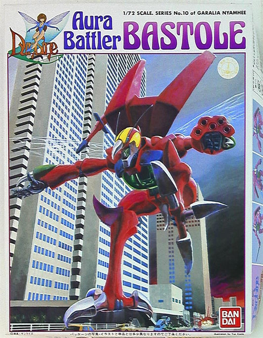 Bandai 1/72 Aura Battler Dunbine Bastol/Garalia Nyamhee 10