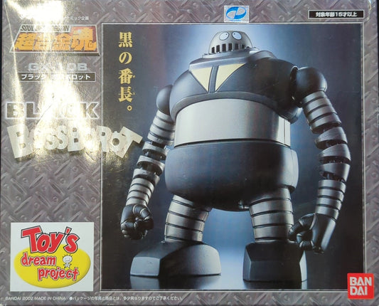 Bandai Soul of Chogokin Black Boss Borot / Toys Dream Project Limited Edition GX-10B