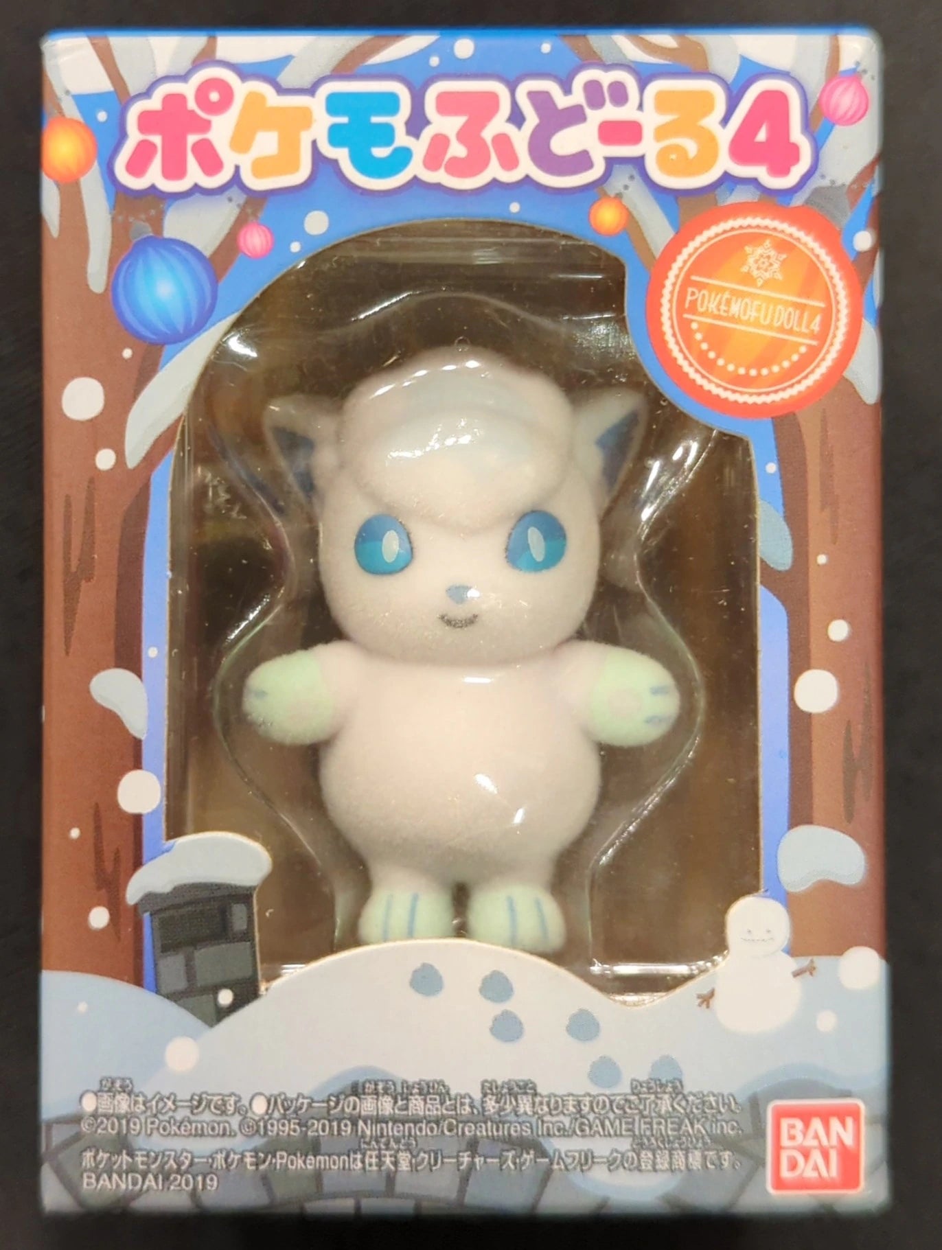 Bandai PokeMof Doll 4 Pokemon Alolan Vulpix 5