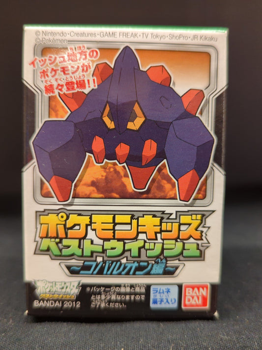 Bandai Pokemon Kids Best Wishes/Cobalion Edition Pocket Monsters Best Wishes Guntur 613
