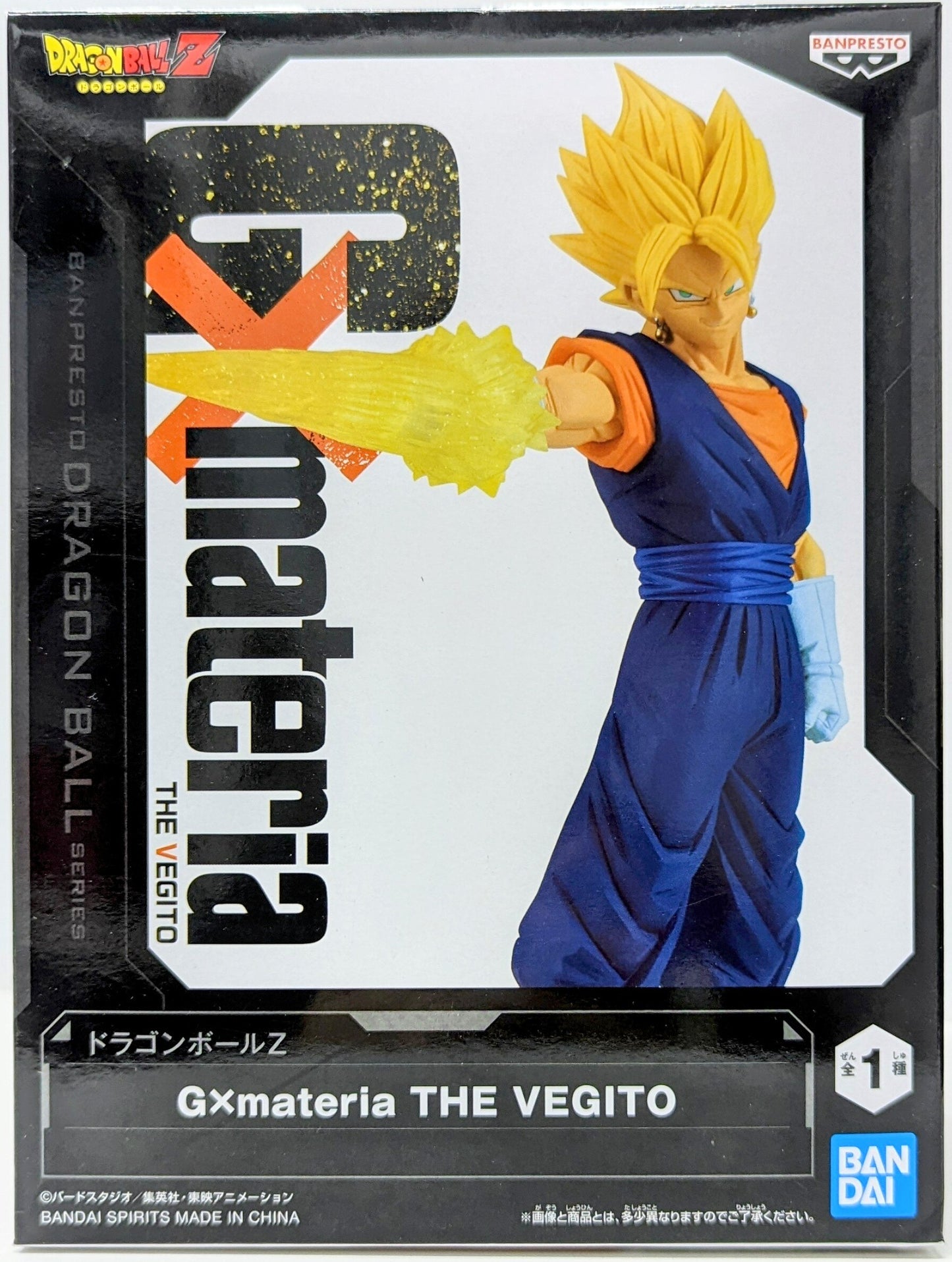 RFTERM0TOKEN G×materia THE VEGITO Super Vegito