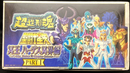 Bandai Hade 01 1BOX