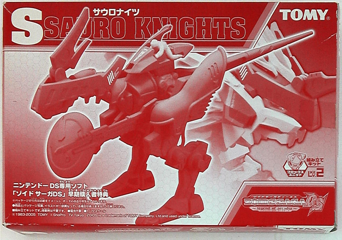 Tomy Zoids Game Bonus Item Sauro Knights