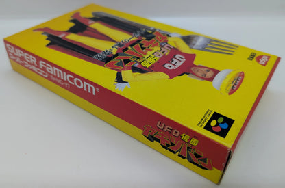 SFC UFO Kamen Yakisoban (gift version)