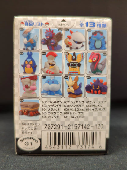 Bandai Pokemon Kids Best Wishes/Cobalion Edition Pocket Monsters Best Wishes Guntur 613