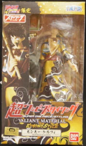 Bandai Kimono Style/Super One Piece-Styling Variant Material Luffy Jump Festa 2014 ver.