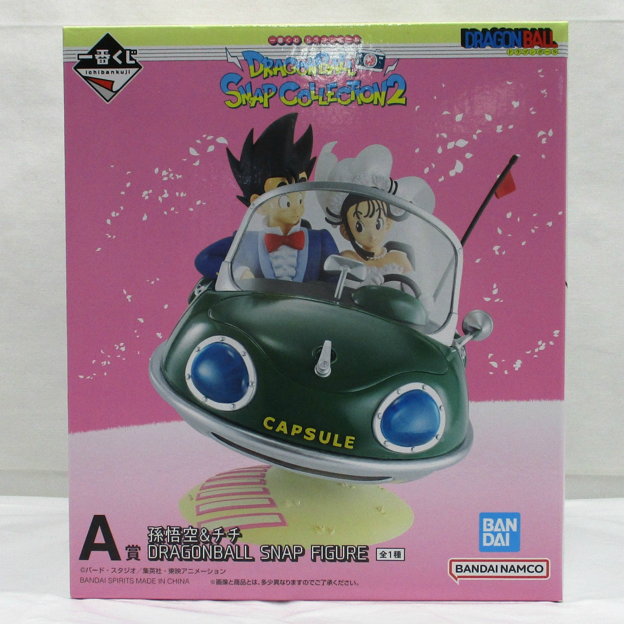 Ichiban Kuji Dragon Ball DRAGONBALL SNAP COLLECTION2 A Prize Son Goku & Chichi DRAGONBALL SNAP FIGURE