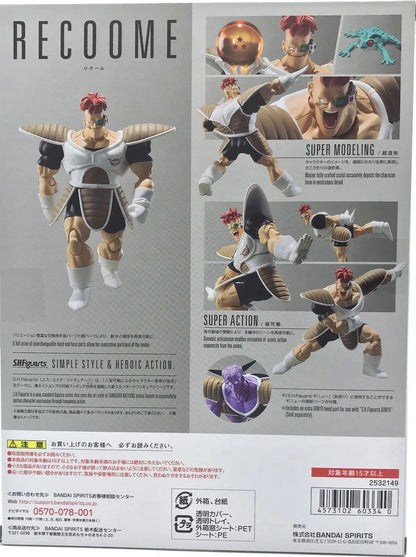Bandai Spirits Dragon Ball Z Dragon Ball Z S.H.Figuarts