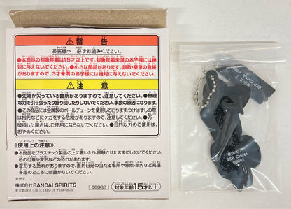Bandai Spirits Ichiban Kuji Dragon Ball THE CHRONICLE OF GOKU H-Prize Master Roshi Gummianhänger