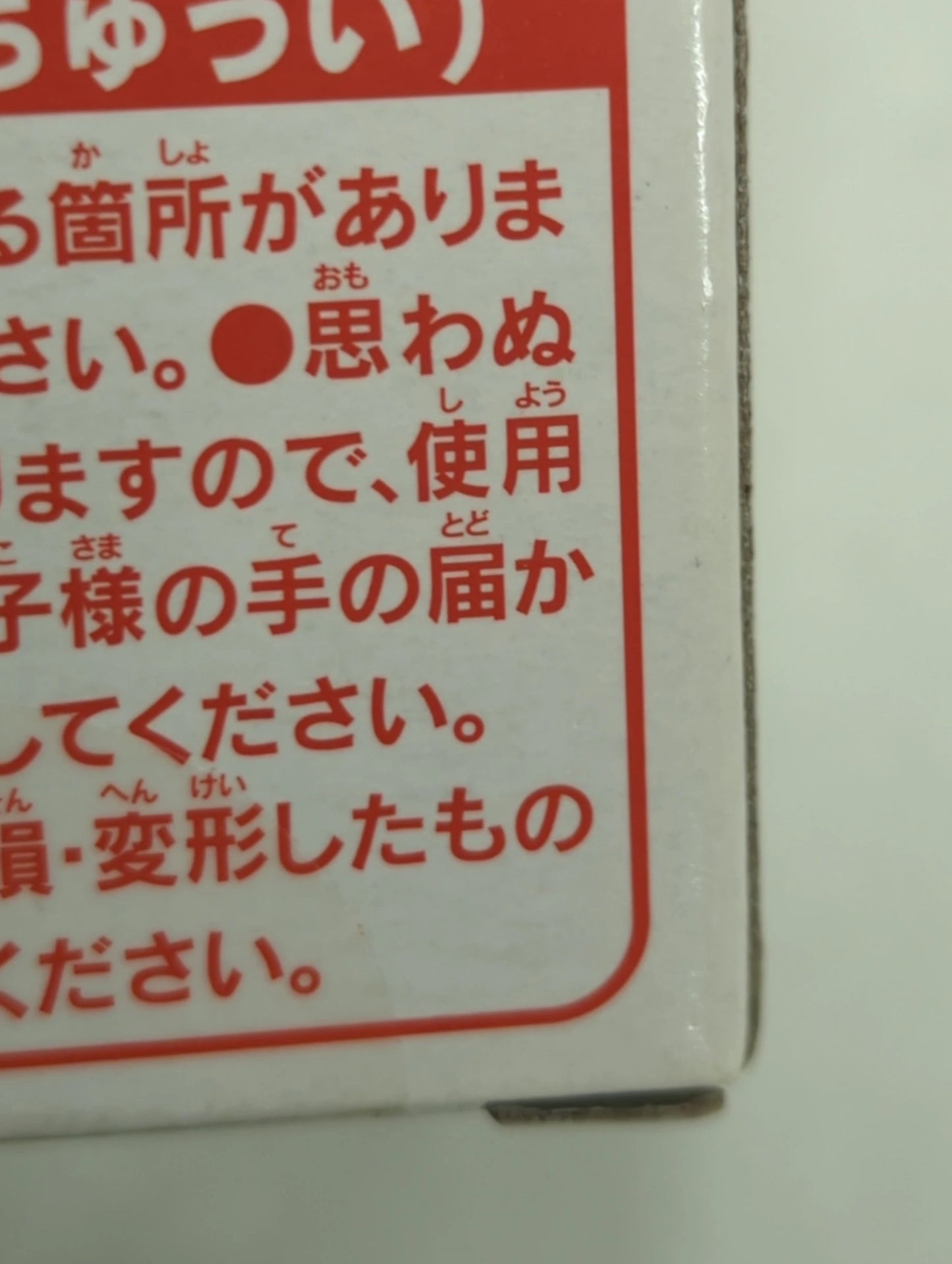 RFTERM0TOKEN RFTERM1TOKEN Mitte Originalfigur RFTERM2TOKEN Schwert und Schild Scorbunny