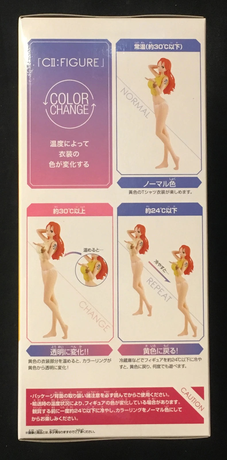 Banpresto CⅡ:FIGURE-NAMI- One Piece Nami