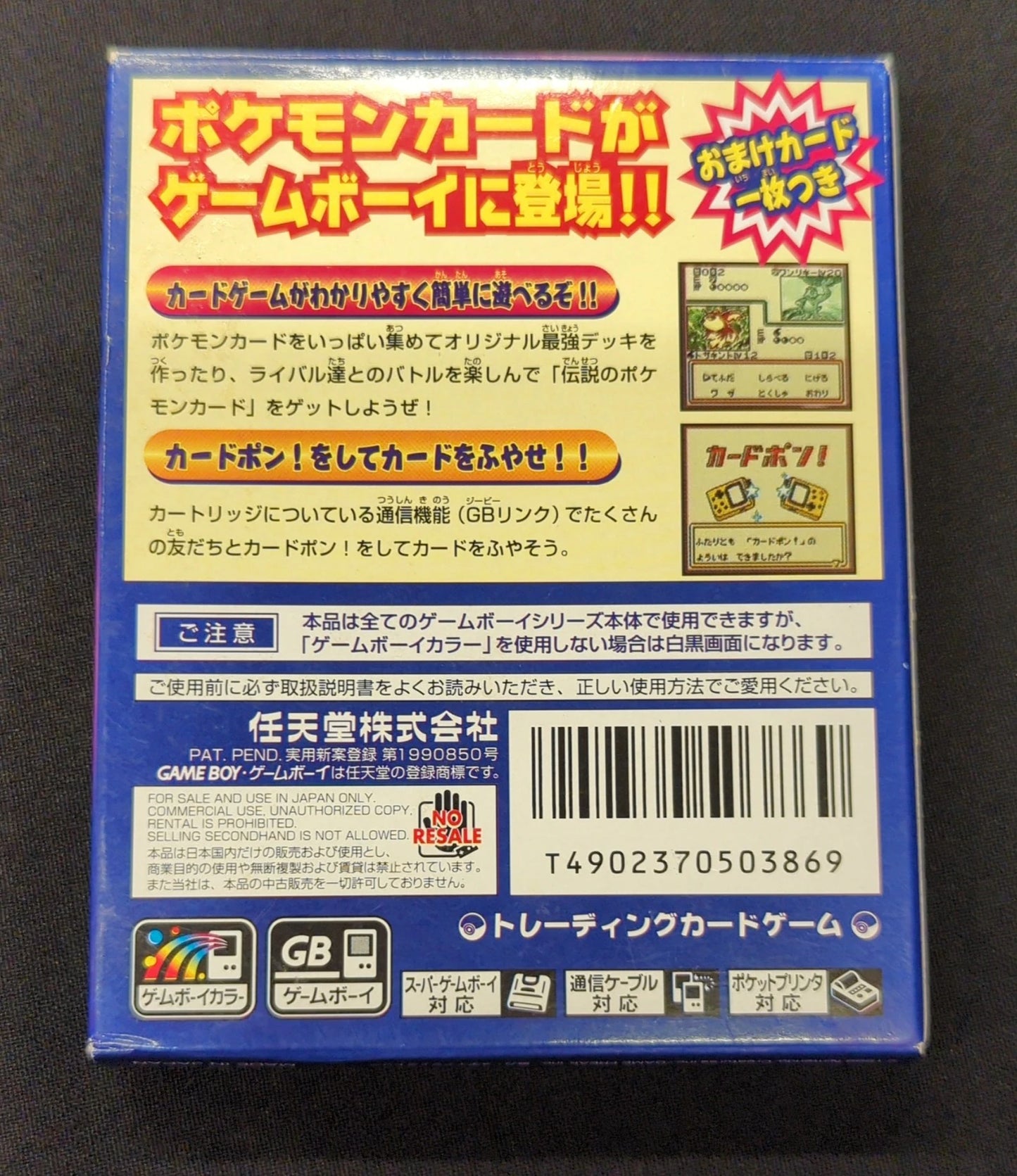 GB Pokemon Card GB