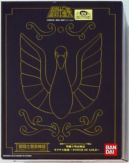 Bandai Saint Seiya Myth Cloth Cygnus Hyouga -POWER OF GOLD- Toei Animation Online Shop Exclusive