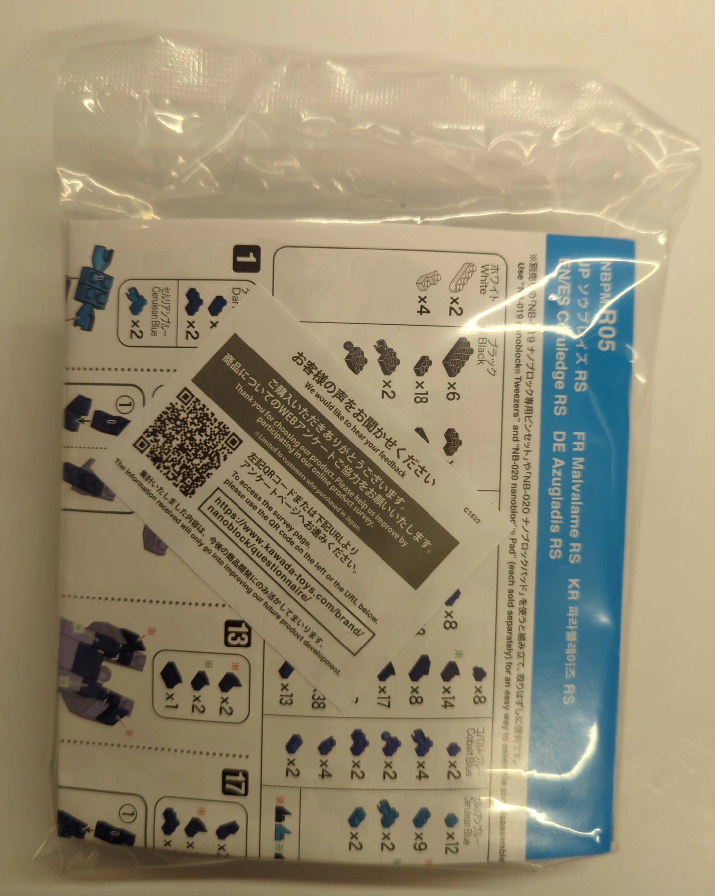 Kawada nanoblock POKEMON Solblaze NBPM-R05