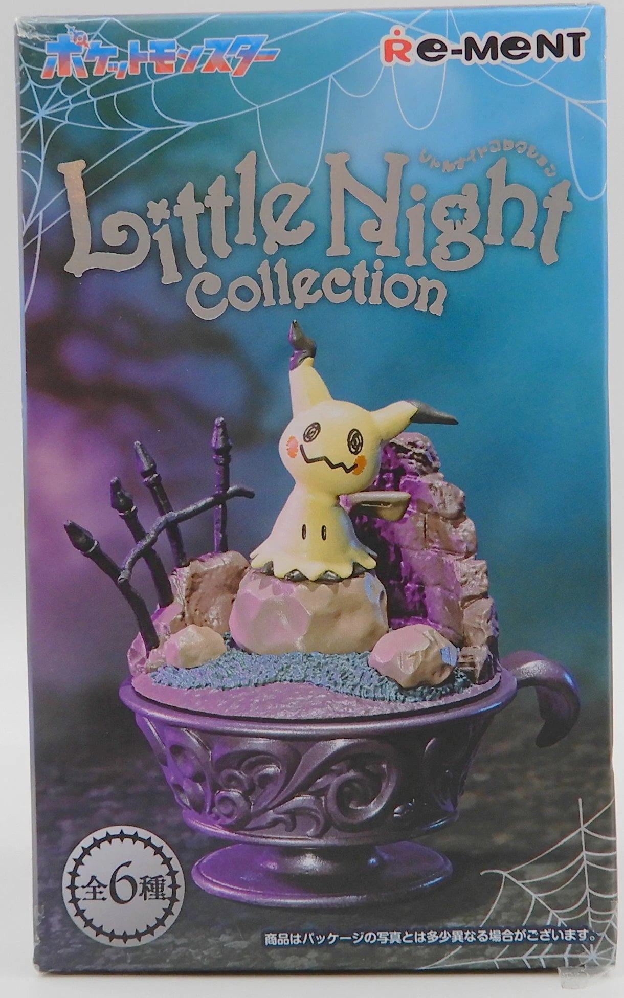 Re-Ment Little Night Collection Nakanuchan and Kagebozu