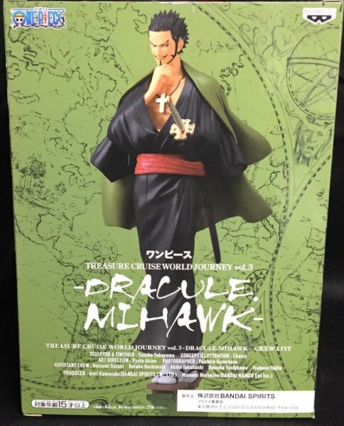 BANDAI SPIRITS TREASURE CRUISE WORLD JOURNEY vol.3 DRACULE.MIHAWK Dyrakir Mihawk
