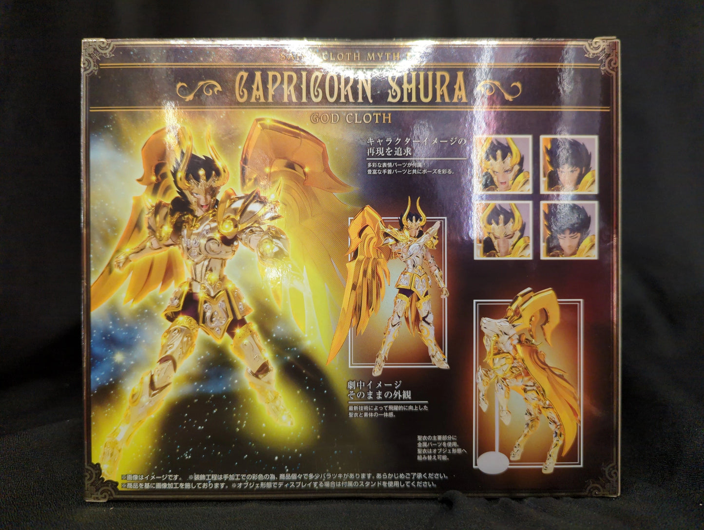 BANDAI Saint Seiya Myth Cloth EX Masami Kurumada Capricorn Shura (God Cloth)/God Cloth